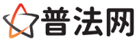 巴彦淖尔律师网-巴彦淖尔婚姻律师,巴彦淖尔离婚律师,巴彦淖尔房产律师,巴彦淖尔刑事辩护律师,巴彦淖尔律师事务所咨询